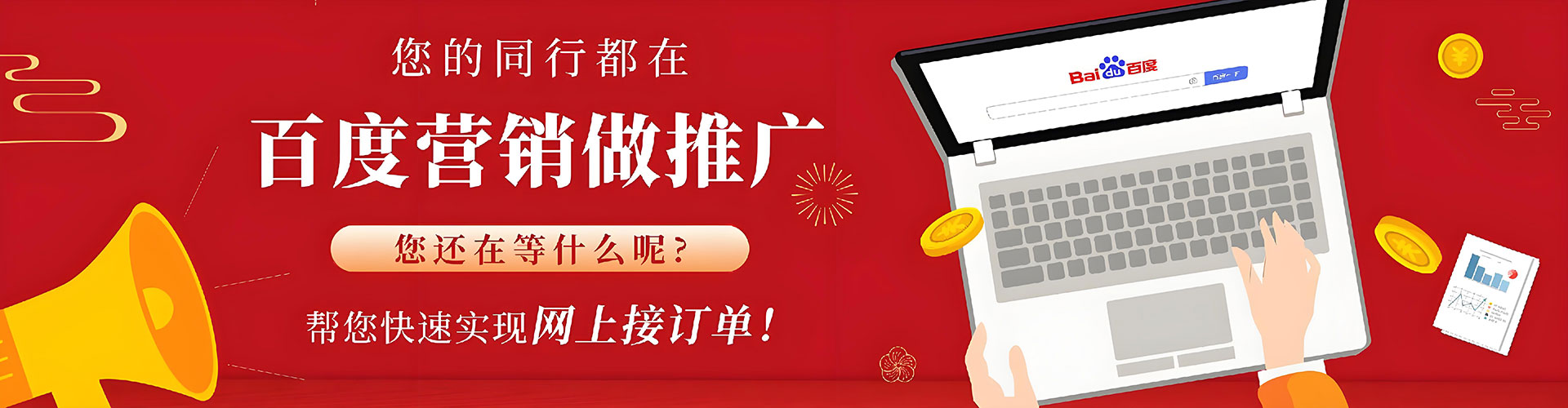 灵寿信息流代理