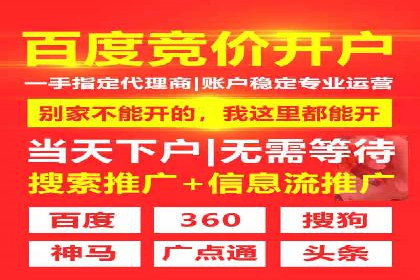百度广告竞价案例分析：某品牌如何实现精准营销？