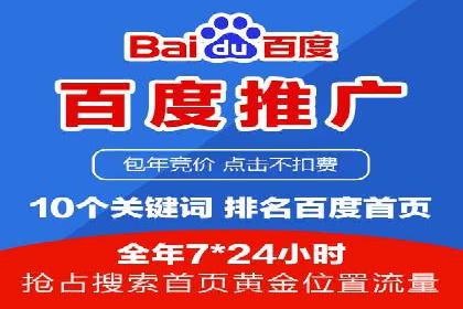 百度SEM实战：案例分享，助你快速入门