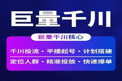 sem广告投放优化：竞价运营的五大经典案例