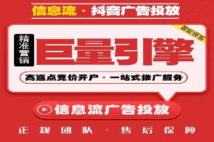 短视频平台信息流运营的未来趋势